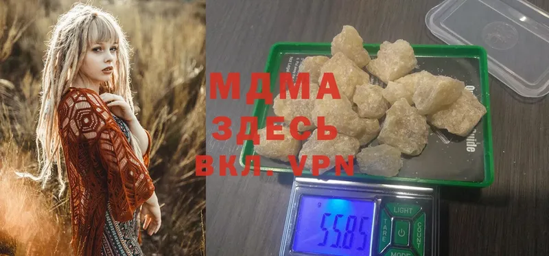 МДМА молли  Луза 